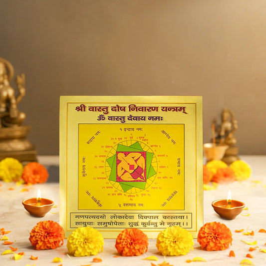 Shree Vastu Dosh Nivaran Yantra (9*9 inch)