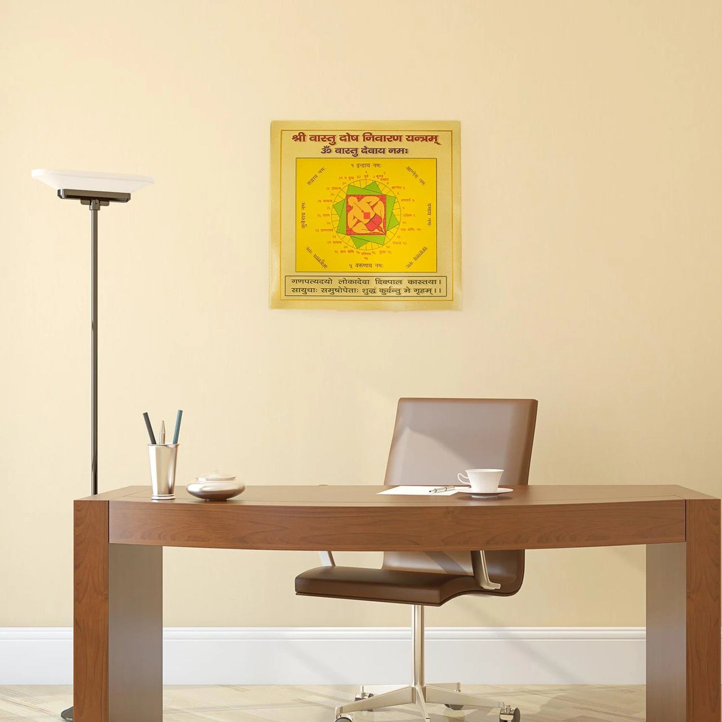 Shree Vastu Dosh Nivaran Yantra (9*9 inch)